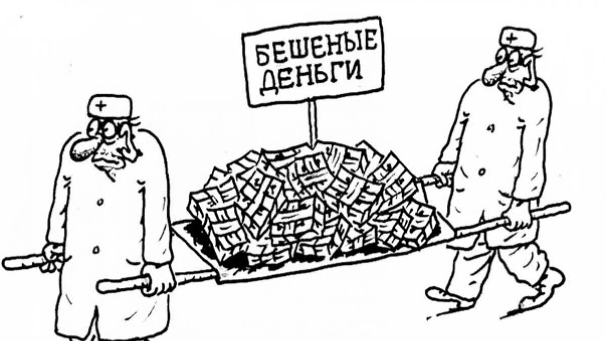 Деньги - и ничьи? Так не бывает. смотреть онлайн