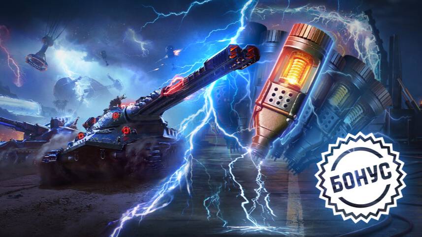 МИР ТАНКОВ,MIR TANKOV,LESTA,ЛЕСТА|НАТИСК|ЛЕГЕНДА|ГОРИМ В РАНДОМЕ|05.10.2025 смотреть онлайн