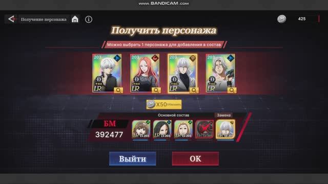 tokyo ghoul break the chains codes. Токийский Гуль. Поле Бездны продолжение смотреть онлайн