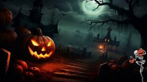 Хэллоуин тяжелый рок (минус)