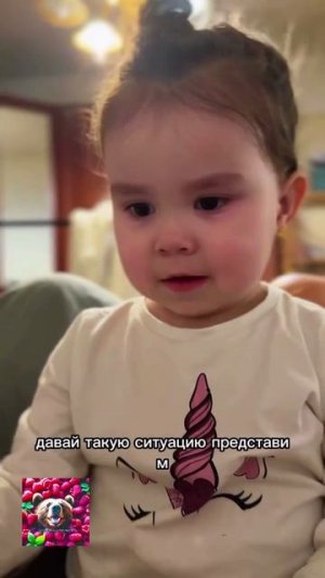 Женская логика