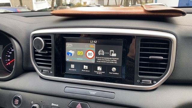 Прошивка магнитолы ШГУ Kia Sportage Mobis. Обновление магнитолы ШГУ Kia Sportage Mobis без Wi-Fi. смотреть онлайн