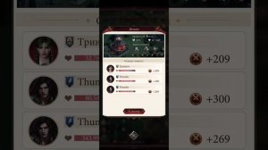 Война гильдий в игре Наследие Вампиров: Новолуние / Game of Vampires: Twilight Sun