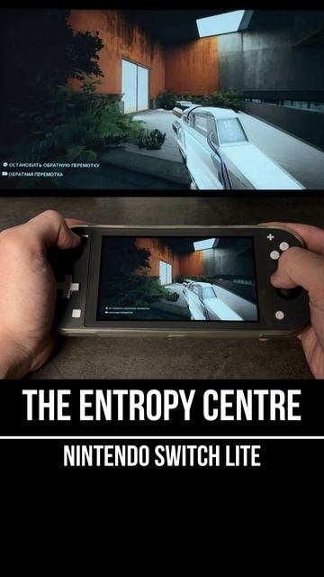 The Entropy Centre Nintendo Switch Lite Gameplay смотреть онлайн