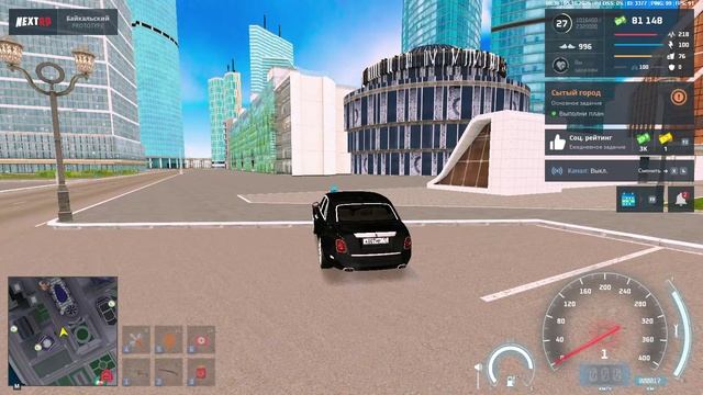 NEXTRP 2025-10-05 08-39-29