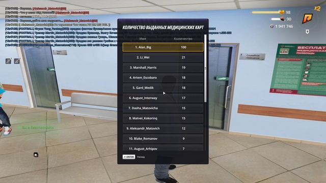 Grand Theft Auto San Andreas 2025.10.05 - 13.47.51.02 смотреть онлайн