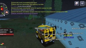 Блэк Раша софт