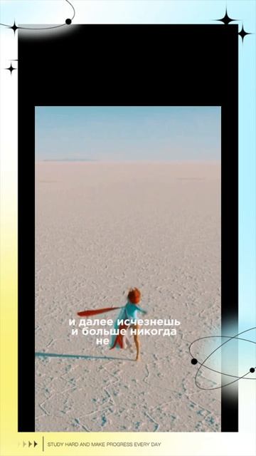 В Единстве с Богом без разницы, что Проходить.. смотреть онлайн