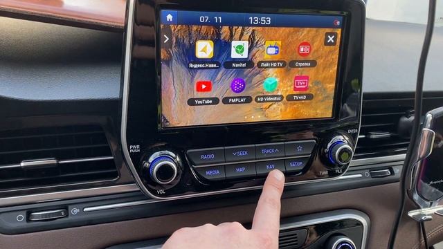 Русификация магнитолы ШГУ Hyundai Grand Starex Urban. Прошивка русификация автомагнитолы Hyundai. смотреть онлайн