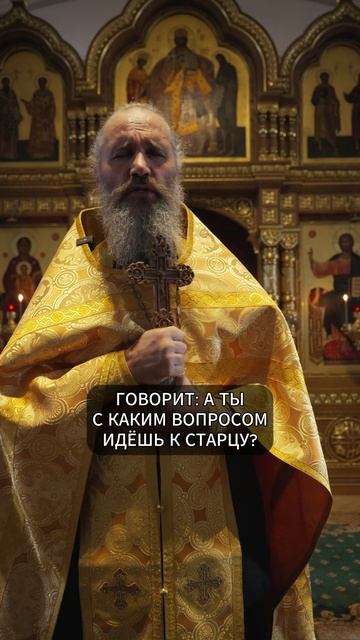 МОЯ ПОЛЬЗА - ПОСЛУШАНИЕ | ИЕРОМОНАХ ДАВИД | ВАЛААМСКИЙ МОНАСТЫРЬ #вера #проповедь #православие смотреть онлайн