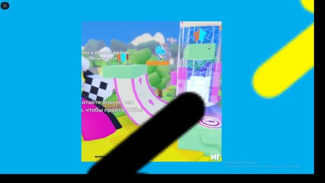 Cartoon Network Game On. Роблокс