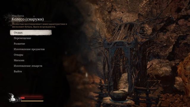 ❗️Black Myth: Wukong ➤ Прохождение Игры года ➤ [2K] ➤  #4❗️