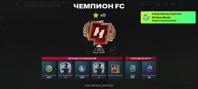 Смешно до Слёз))) Мега Пак за Чемпиона Бонусом! смотреть онлайн