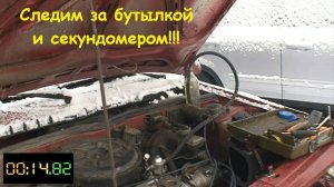 Не переводите Деньги в Дым !!! Эксперимент - Прогрев и Расход.