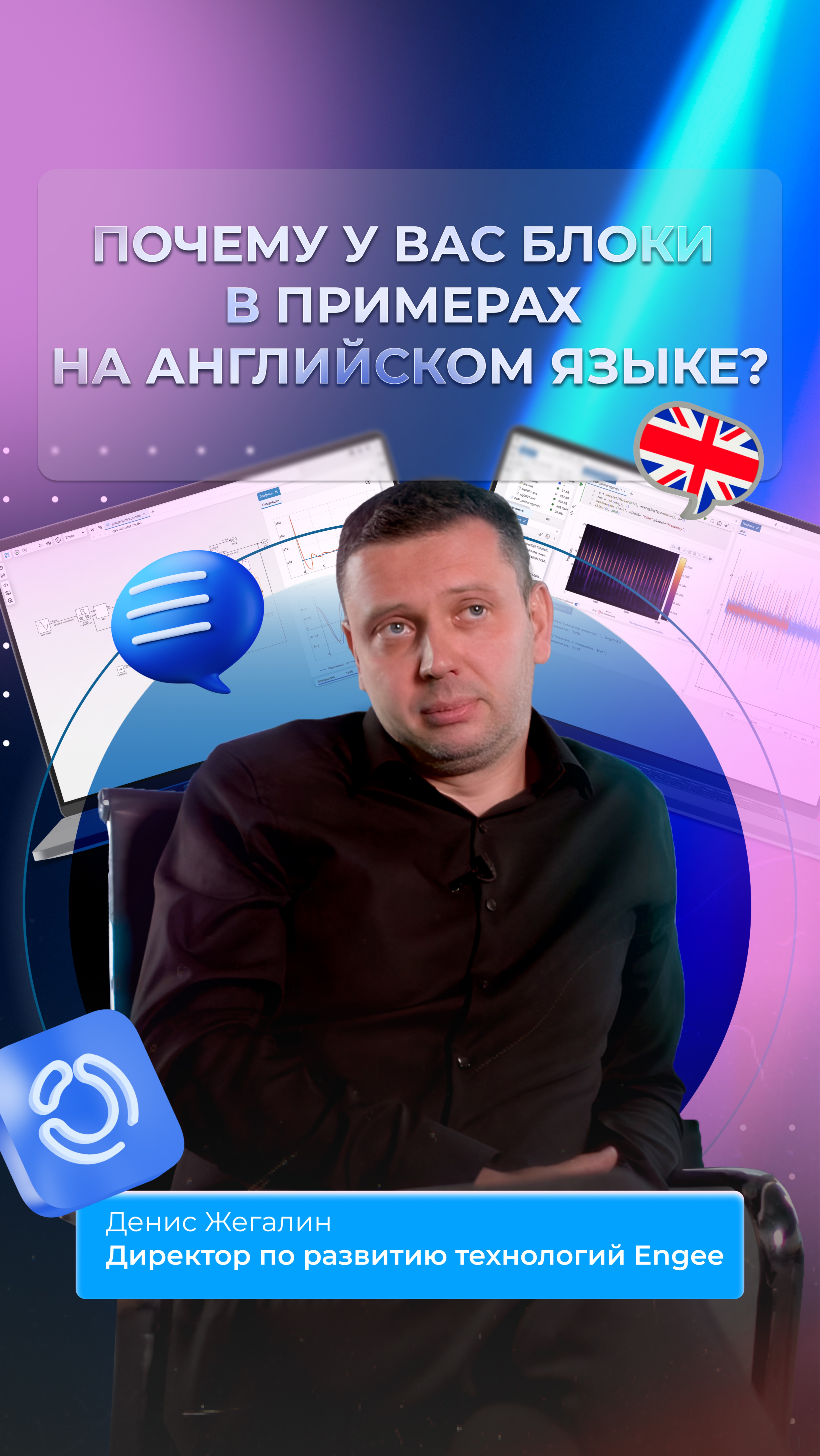 Почему у вас блоки в примерах на английском языке? смотреть онлайн