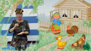 Купим мы, бабушка, тебе курочку