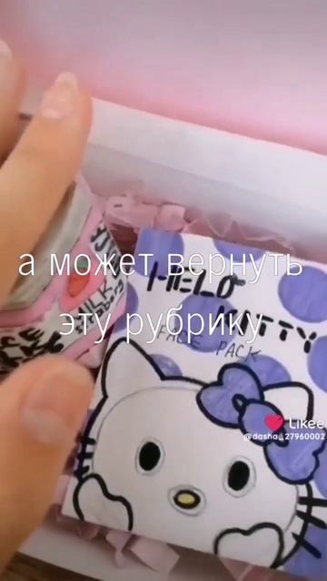 снимаю видео каждый день пока не наберу 100 подписчиков.день 2 смотреть онлайн