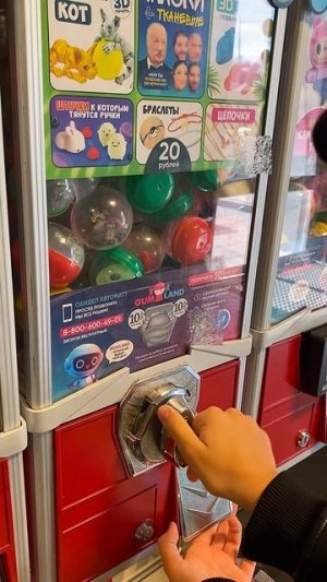 Сюрпризы из аппарата Пятёрочки 😎