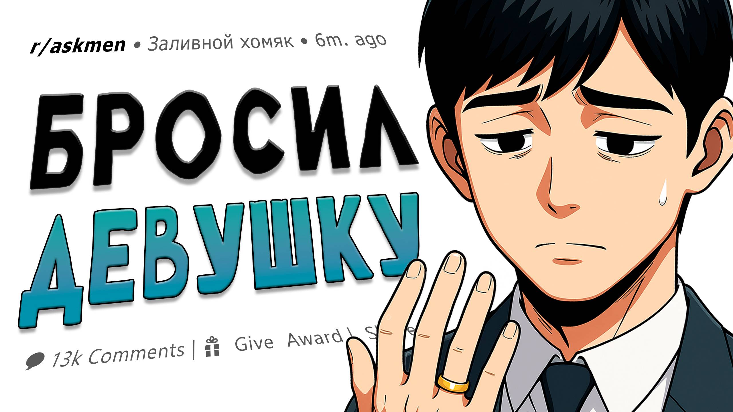 Истории людей, осознавших, что любят не того человека смотреть онлайн