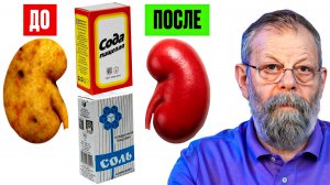 ⚡️ Ванна для ног и напиток, которые помогут при цистите и простуде