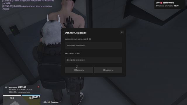 уход от рп смотреть онлайн