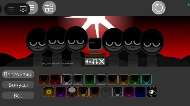 Роблокс, плейс: спрунки +, лечение джевина (Jevin Teament)