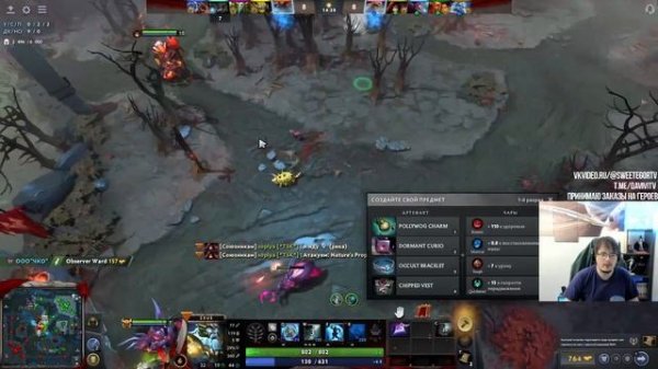 Dota 2! Zeus! Мощно поднимаю ММР!