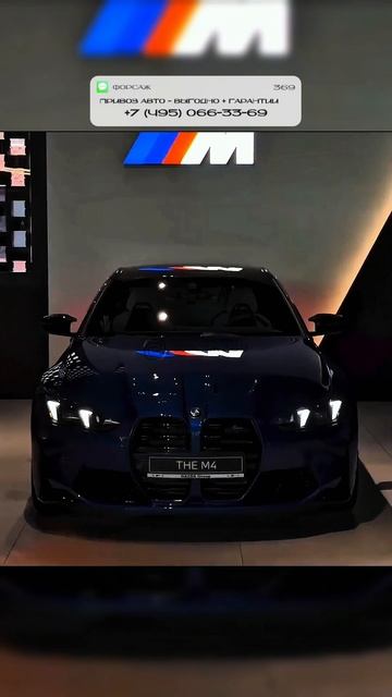 НУЖНА МАШИНА? - МЫ ПРИВЕЗЕМ! #автоподбор #привозавто #приколы #автоприколы #автоэксперты #автоюмор смотреть онлайн