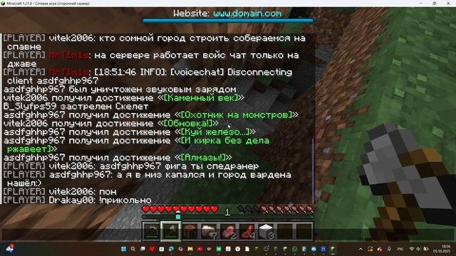 играю на приватном сервере #1