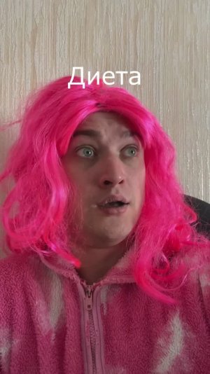 Диета | Grey Ship | YouTube канал: Grey Ship #greyship