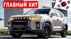 Новый KGM TORRES — лучший кроссовер из Кореи за 2 млн? Берут каждый день [2025]