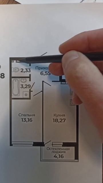 Уютная и функциональная 1-комнатная квартира 45 м² с продуманной планировкой. ЖК 