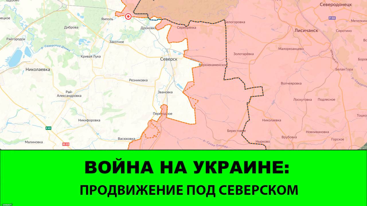 05.10 Война на Украине: Взламываем Северск смотреть онлайн