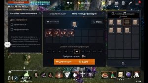 КОЛЛЕКЦИИ L2M  что собирать с начала игры