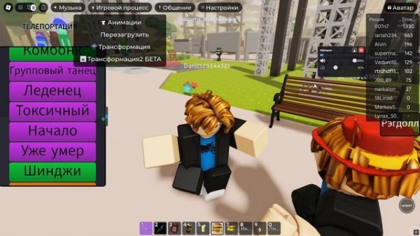 24 часа в роблоксе 3 сезон 3 серия 🙂👍 20000 лайков