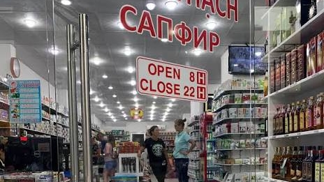 Экшн/Вьетнам/Нячанг/магазин для русскоязычных туристов Сапфир/15.09.25г смотреть онлайн