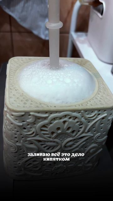 Артикул на WB #93550775Ozon #655295171Это - мое средство от всего! Безвредно отмоет все в доме