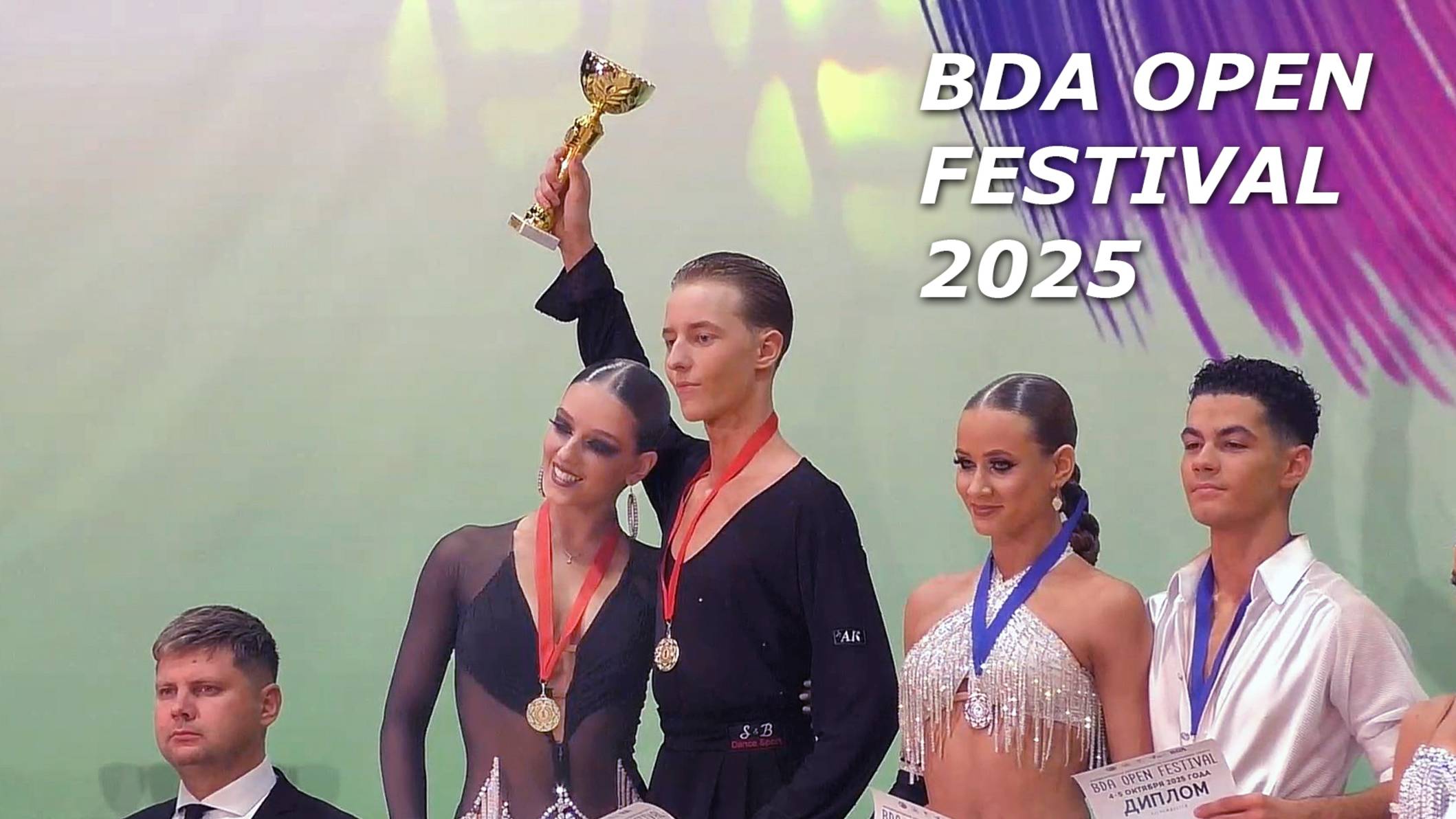 BDA Open Dance Festival 2025 (4 отделение, 04.10.2025) / танцевальный спорт смотреть онлайн