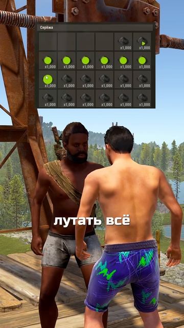 БАГ О КОТОРОМ ТЫ НЕ ЗНАЛ в RUST РАСТ смотреть онлайн