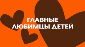 Чебурашка 🍊 2 второй трейлер SDR