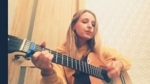 Земфира - Прости меня моя любовь (кавер)