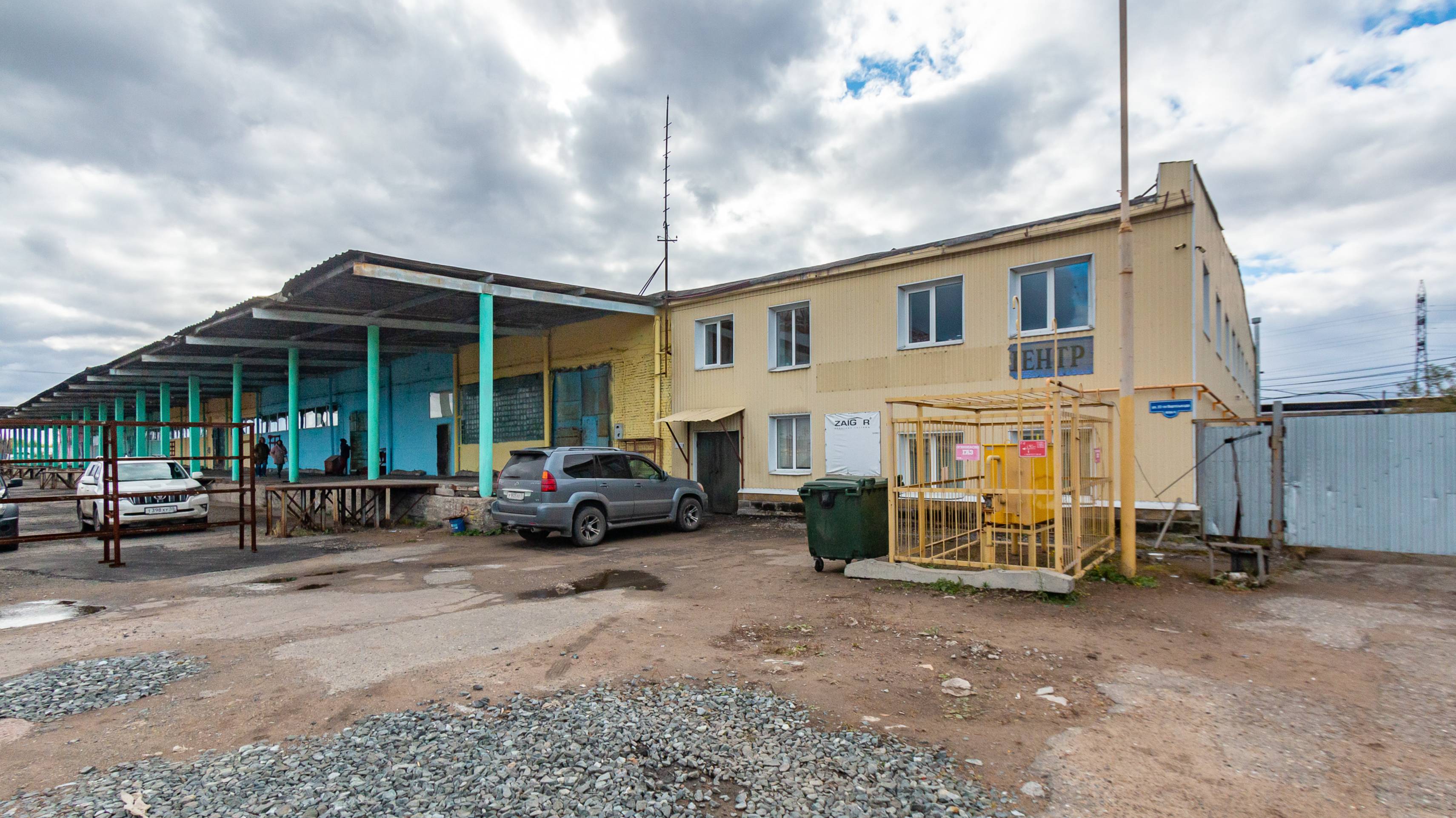 улица 22-го Партсъезда, 103а смотреть онлайн