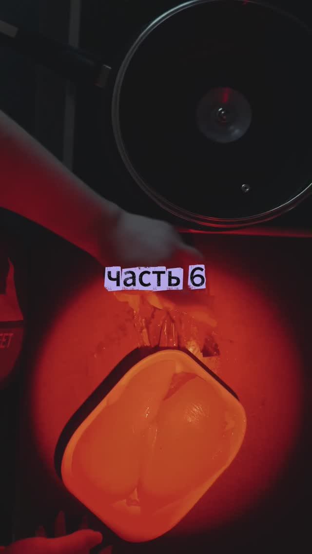 3 день худеем - часть 6