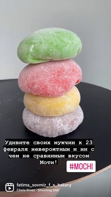 Моти в Ялте! Заказ в инстаграм  @fatima_sovmiz_f_s_bakery