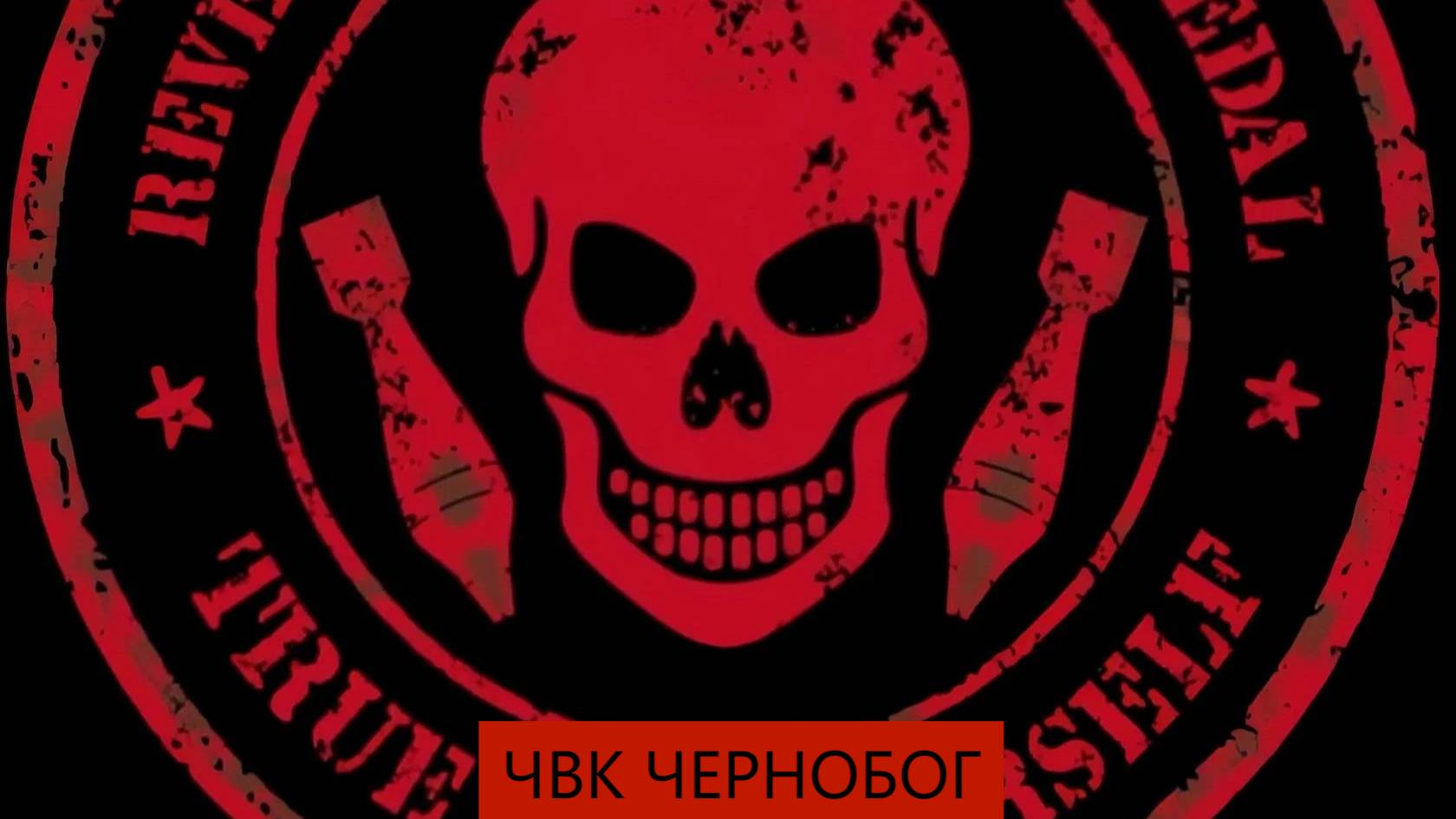 SCP День 2