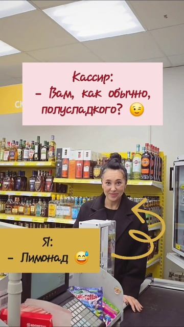 Шах и мат 😂