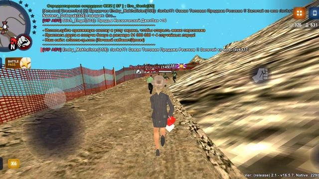 треня с вмс