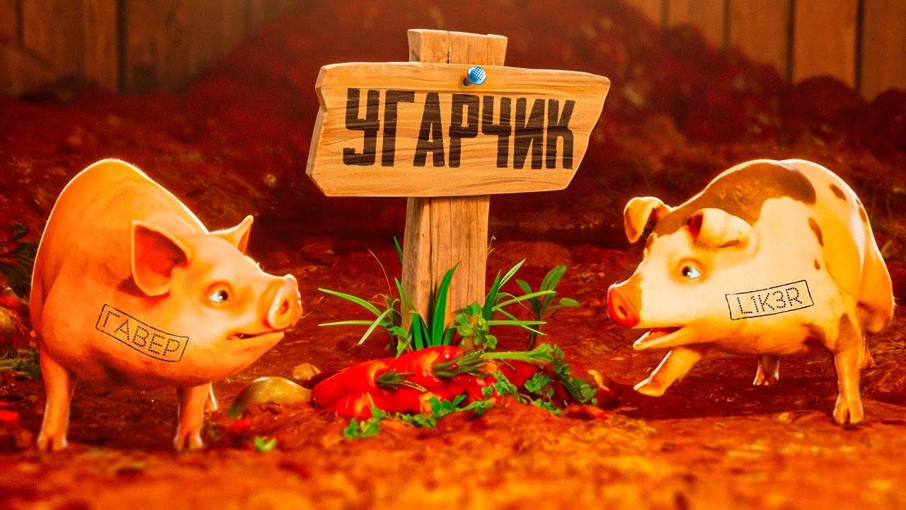Расколбасный сплит-фикшн 👁️🐽👁️ смотреть онлайн