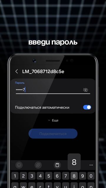 Как подключить тепловизор Sytong к смартфону через Wi-Fi смотреть онлайн
