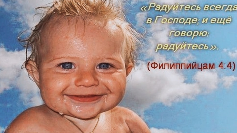 Молитва от бесплодия😍😍🙌